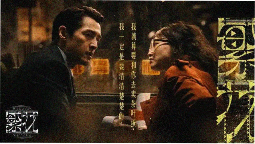 有你的时光里全集免费完整版 高清海报